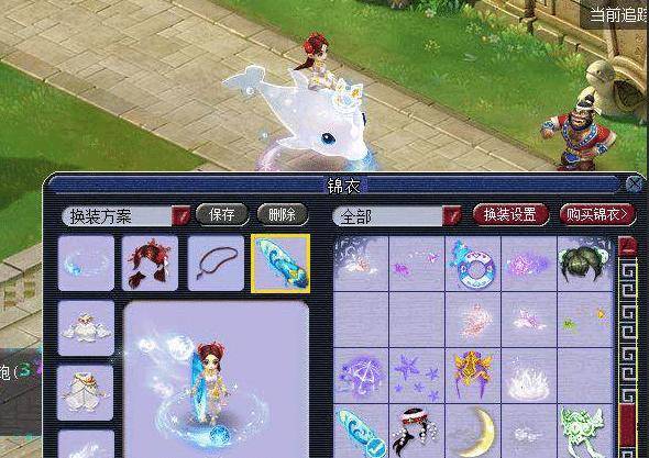 阵容