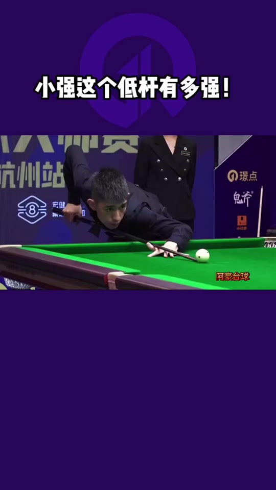 极点