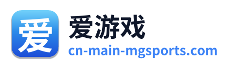 爱游戏 Logo